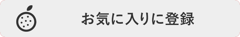 富士柿約2kg-家庭用 | のま果樹園